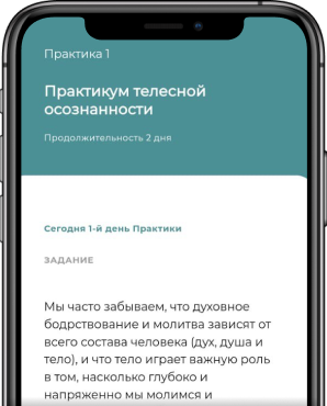 Мобильное приложение Lestvitsa.ru